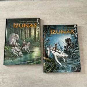 Izunas : La légende des nuées écarlates T.1 : Kamigakushi + T.2: Yamibushi BD